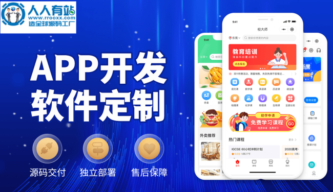 交易所app开发的这三种常见交易模式