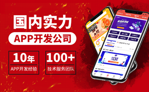 ​淘宝客app开发定制需要具备哪些功能？