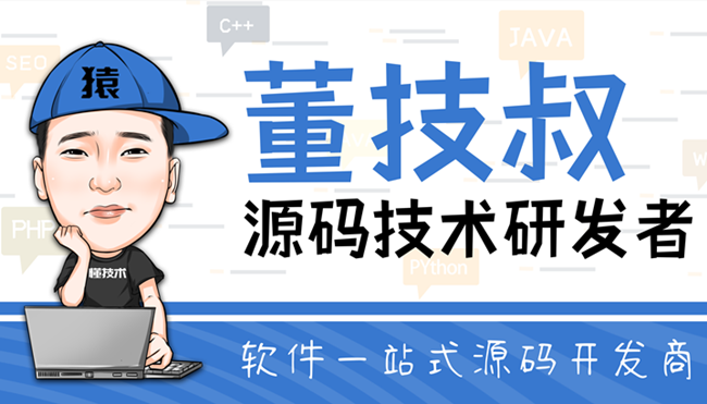 三心网董技叔喆哥 三心网董技叔喆哥
