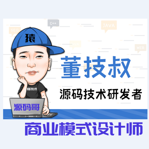 游戏陪玩app开发公司